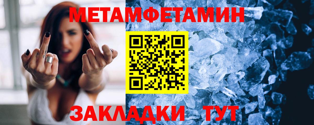 Amphetamine Premium Люберцы