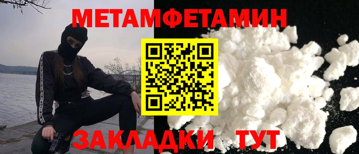 Люберцы  АМФЕТАМИН  Вход с VPN  Амфетамин 97% 