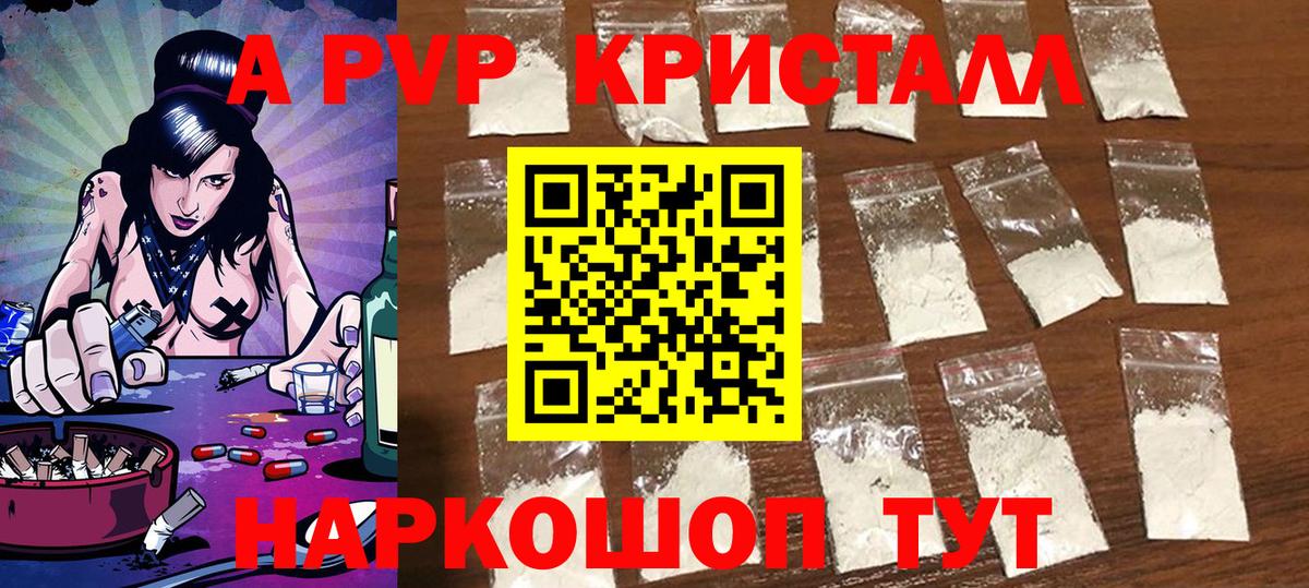 А ПВП СК Люберцы