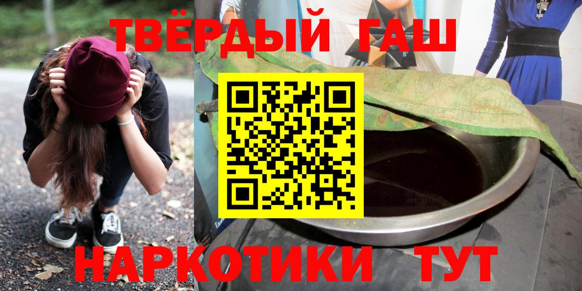 ГАШ Cannabis Люберцы