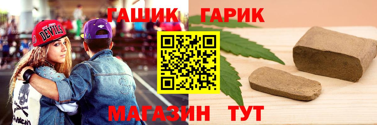 закладки  Гашиш Premium  Вход с VPN  Люберцы  ГАШ убойный 