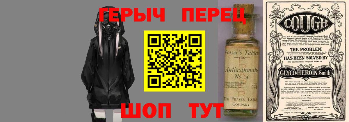 Героин гречка  ГЕРОИН  Люберцы  Вход с VPN 