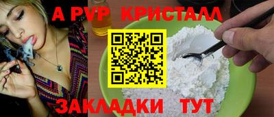 соль ск Донецк