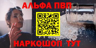 соль ск Донецк