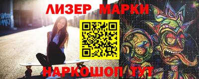 соль ск Донецк