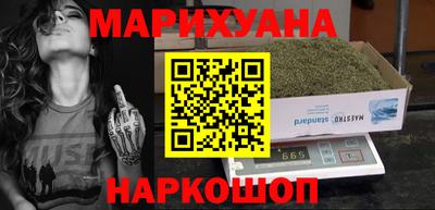 соль ск Донецк