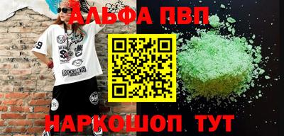 соль ск Донецк