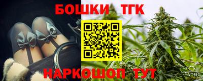 соль ск Донецк
