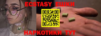 кокаин Донской