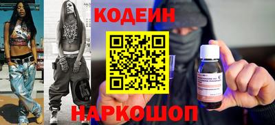 соль ск Донецк