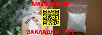 соль ск Донецк