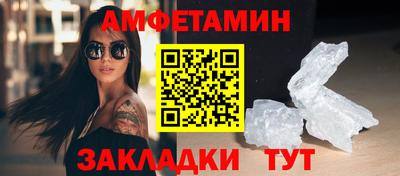 соль ск Донецк