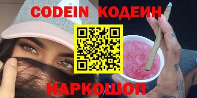 кокаин Донской