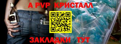 соль ск Донецк