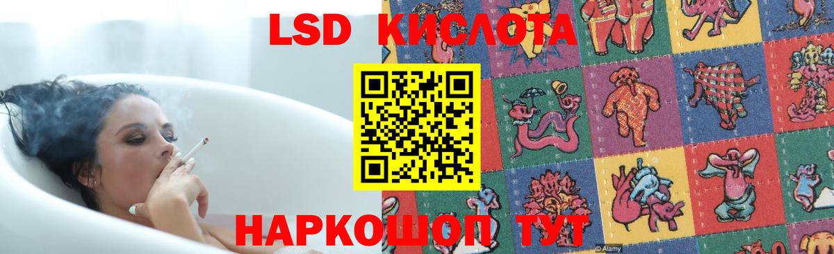 Лсд 25 экстази  ЛСД экстази кислота  Люберцы  Вход с VPN  Лсд 25 экстази кислота 