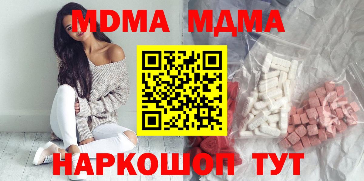 МЕФ   Бошки Шишки  Люберцы  Вход с VPN  Кокаин 