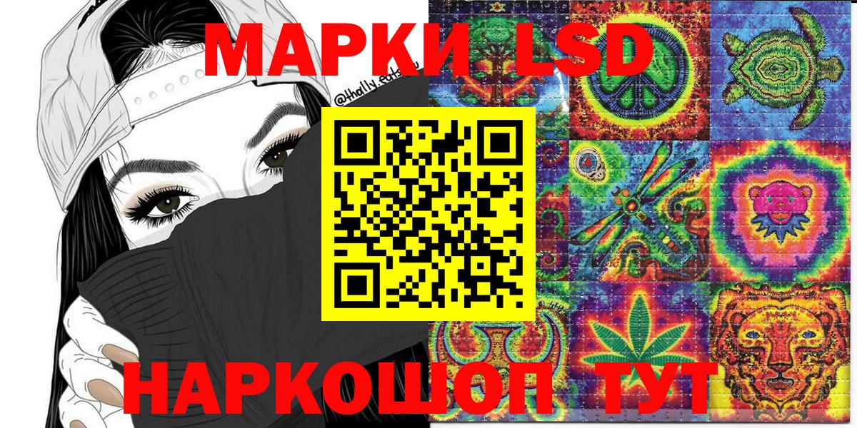 Марки NBOMe 1,8мг Люберцы