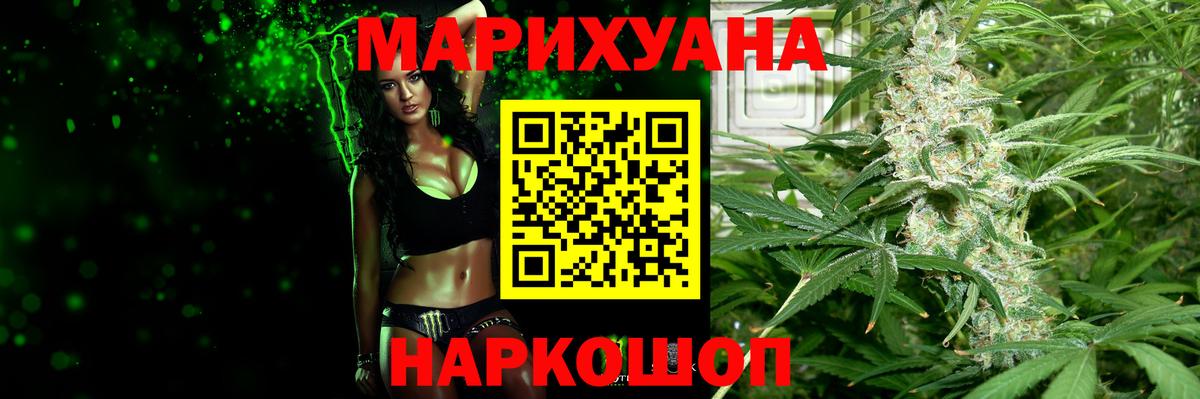 Канабис сатива  Каннабис семена  Вход с VPN  Бошки Шишки OG Kush  Бошки марихуана Amnesia  Люберцы 